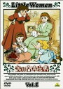 【中古レンタルアップ】 DVD アニメ 世界名作劇場 愛の若草物語 全12巻セット