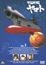 【中古レンタルアップ】 DVD アニメ 宇宙戦艦ヤマト 全5巻セット
