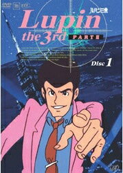 【中古レンタルアップ】 DVD アニメ ルパン三世 LUPIN THE THIRD PART III 全10巻セット