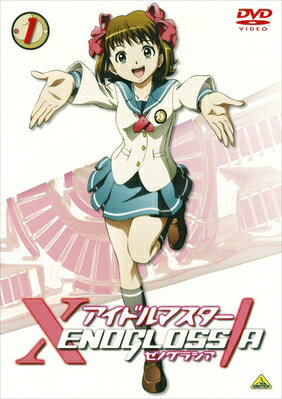 【中古レンタルアップ】 DVD アニメ アイドルマスター XENOGLOSSIA 全9巻セット