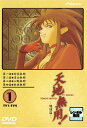 【中古レンタルアップ】 DVD アニメ 天地無用!TV 全8巻セット