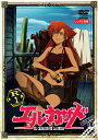 【中古レンタルアップ】 DVD アニメ エル・カザド 全13巻+SPECIAL TRAILER 計14巻セット