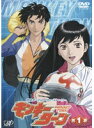 【中古レンタルアップ】 DVD アニメ モンキーターン 全8巻セット