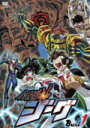 【中古レンタルアップ】 DVD アニメ 鋼鉄神ジーグ 全7巻セット