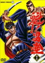 【中古レンタルアップ】 DVD アニメ 魁!!男塾 全6巻+劇場版 計7巻セット