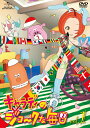 【中古レンタルアップ】 DVD アニメ キャラディのジョークな毎日 全6巻セット