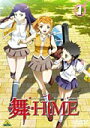 【中古レンタルアップ】 DVD アニメ 舞-HiME 全9巻+舞-乙HiME 全9巻+夢のアリカ+Zwei 全4巻+夢のツヅキ+S.ifr 全3巻 コンプリート...
