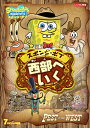 【中古レンタルアップ】 DVD アニメ スポンジ・ボブ 計19巻セット
