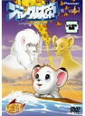 【中古レンタルアップ】 DVD アニメ ジャングル大帝(新) 全13巻セット