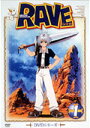 【中古レンタルアップ】 DVD アニメ RAVE (レイヴ) 全17巻セット