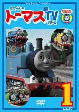 【中古レンタルアップ】 DVD アニメ きかんしゃトーマス 新TVシリーズ 第9シリーズ 全6巻セット