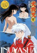 【中古レンタルアップ】 DVD アニメ 犬夜叉 弐の章 全10巻セット