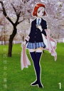 【中古レンタルアップ】 DVD アニメ 彼氏彼女の事情 全7巻セット