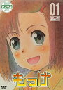 【中古レンタルアップ】 DVD アニメ もっけ 全13巻セット