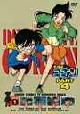 【中古レンタルアップ】 DVD アニメ 名探偵コナン PART4 全7巻セット