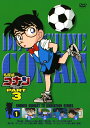 【中古レンタルアップ】 DVD アニメ 名探偵コナン PART3 全7巻セット