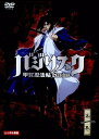 【中古レンタルアップ】 DVD アニメ バジリスク 甲賀忍法帖 全12巻セット