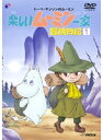 【中古レンタルアップ】 DVD アニメ 楽しいムーミン一家 冒険日記 全7巻セット
