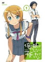 【中古レンタルアップ】 DVD アニメ 俺の妹がこんなに可愛いわけがない 全8巻セット