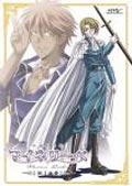 Rakuten - 【中古レンタルアップ】 DVD アニメ 吟遊黙示録 マイネリーベ 全7巻セット