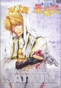 【中古レンタルアップ】 DVD アニメ 幻想魔伝 最遊記 全17巻セット