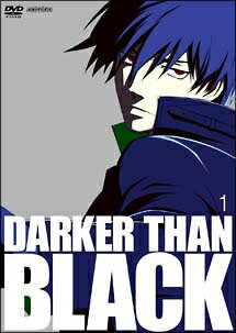 【中古レンタルアップ】 DVD アニメ DARKER THAN BLACK 黒の契約者 全9巻セット