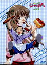 【中古レンタルアップ】 DVD アニメ 焼きたて!!ジャぱん 全34巻セット