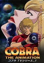 【中古レンタルアップ】 DVD アニメ コブラ・ジ・アニメーション TVシリーズ 全7巻セット