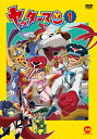 【中古レンタルアップ】 DVD アニメ ヤッターマン 全21巻セット