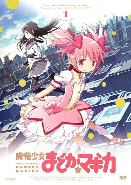 【中古レンタルアップ】 DVD アニメ 魔法少女まどか☆マギカ 全6巻セット