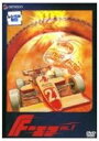 【中古レンタルアップ】 DVD アニメ F -エフ- 全6巻セット