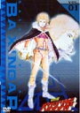 【中古レンタルアップ】 DVD アニメ 銀河烈風バクシンガー全6巻セット