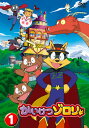 【中古レンタルアップ】 DVD アニメ かいけつゾロリ 全18巻セット
