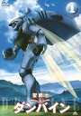【中古レンタルアップ】 DVD アニメ 聖戦士ダンバイン 全9巻セット