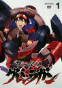 【中古レンタルアップ】 DVD アニメ 天元突破 グレンラガン 全9巻+劇場版 紅蓮篇+螺巌篇 全2巻 計11巻セット