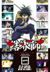 【中古レンタルアップ】 DVD アニメ 結界師 全17巻セット