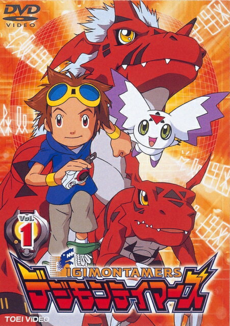 Rakuten - 【中古レンタルアップ】 DVD アニメ デジモンテイマーズ 全12巻セット