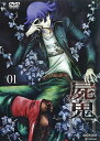 【中古レンタルアップ】 DVD アニメ 屍鬼 SHIKI 全9巻セット