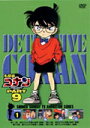 【中古レンタルアップ】 DVD アニメ 名探偵コナン PART9 全9巻セット