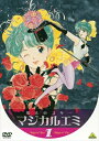 【中古レンタルアップ】 DVD アニメ 魔法のスター マジカルエミ 全7巻セット