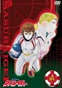 【中古レンタルアップ】 DVD アニメ 銀河疾風サスライガー 全7巻セット