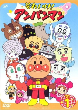 【中古レンタルアップ】 DVD アニメ それいけ！アンパンマン 2001 全12巻セット