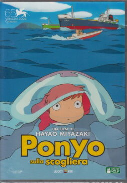 【新品】 DVD 崖の上のポニョ スタジオ ジブリ 欧州正規版 日本語イタリア語切替可能