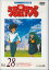 【中古レンタルアップ】 DVD アニメ うる星やつら TVシリーズ完全収録版 Vol.28