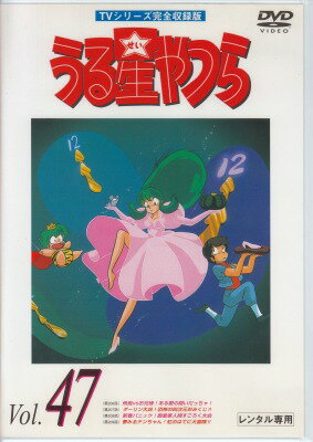 By Title: Ta Line - 【中古レンタルアップ】 DVD アニメ うる星やつら TVシリーズ完全収録版 Vol.47