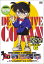 【中古レンタルアップ】 DVD アニメ 名探偵コナン PART6 全7巻セット