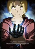 【中古レンタルアップ】 DVD アニメ 鋼の錬金術師 FULLMETAL ALCHEMIST (2期) 全16巻セット