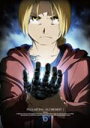 yÃ^Abvz DVD Aj |̘Bpt FULLMETAL ALCHEMIST (2) S16Zbg