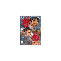 【中古レンタルアップ】 DVD アニメ 勝負師伝説 哲也 全7巻セット