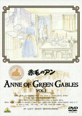 【中古レンタルアップ】 DVD アニメ 世界名作劇場 赤毛のアン 全12巻セット